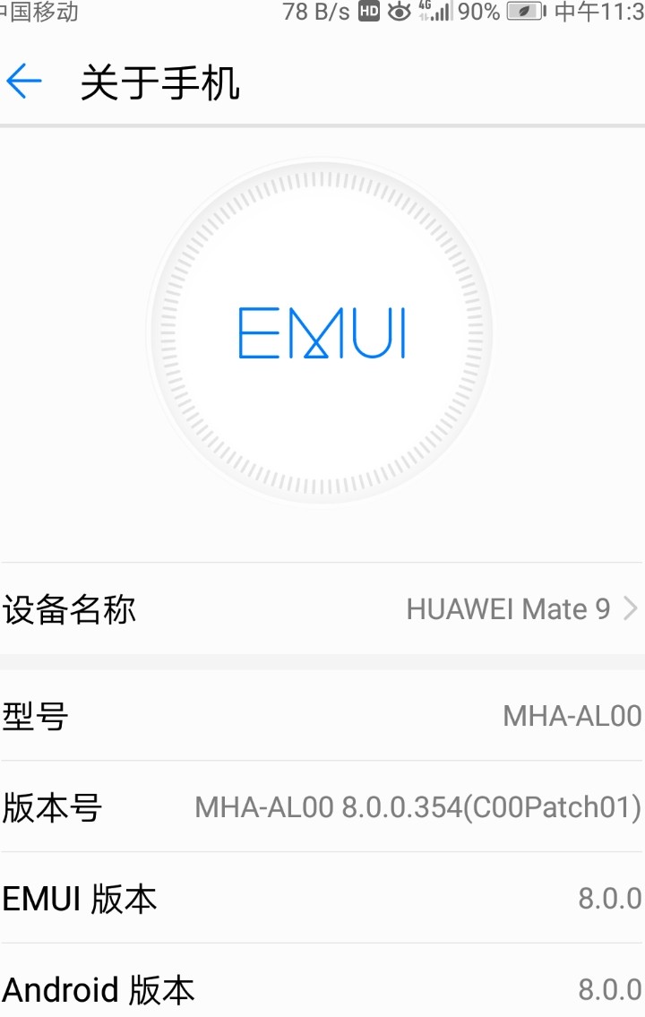 关于升级8.0后，美腿充电时间变长的试验性解决方法