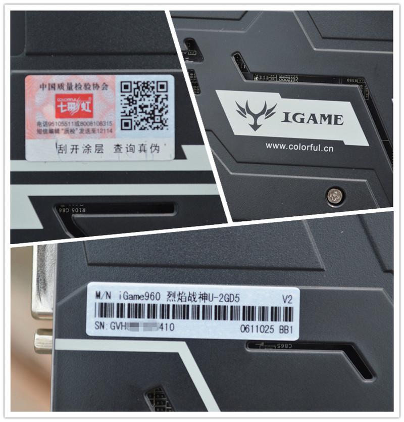 不只是甜品，七彩虹iGame960烈焰战神U-2GD5评测