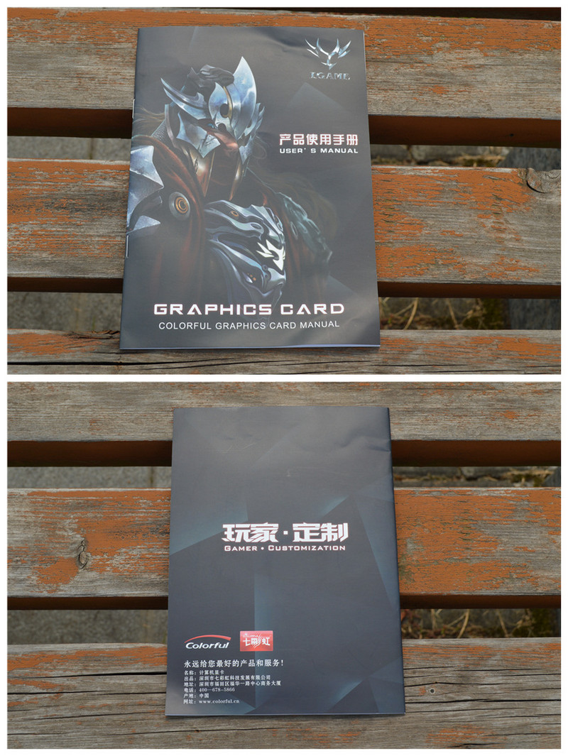 不只是甜品，七彩虹iGame960烈焰战神U-2GD5评测