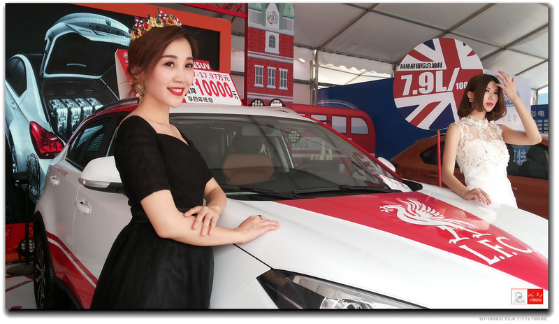 2016尚格广西（春季）汽车交易会 星空体育平台GT-i9082i