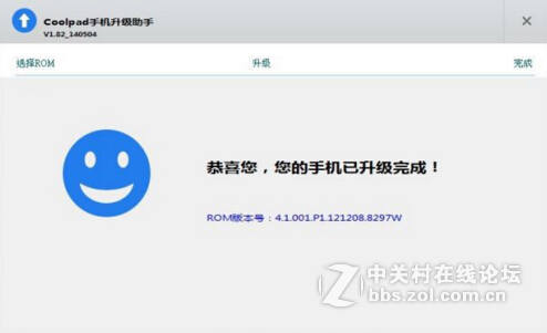 酷派锋尚（Y80D/电信4G）刷机包 官方原厂CPB线刷固件 救黑砖 救死砖！详细CDA救砖教程