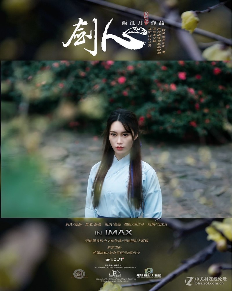 #版主坐堂#《人像版优秀作品》2017年1月