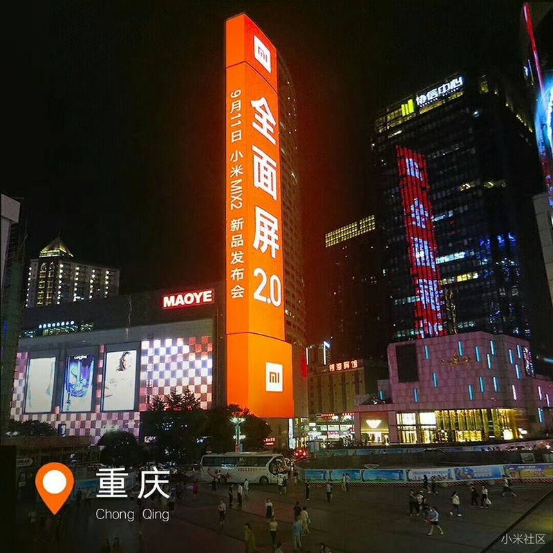 今晚，“全面屏2.0”同时点亮了全国9大城市地标大型户外广告牌!