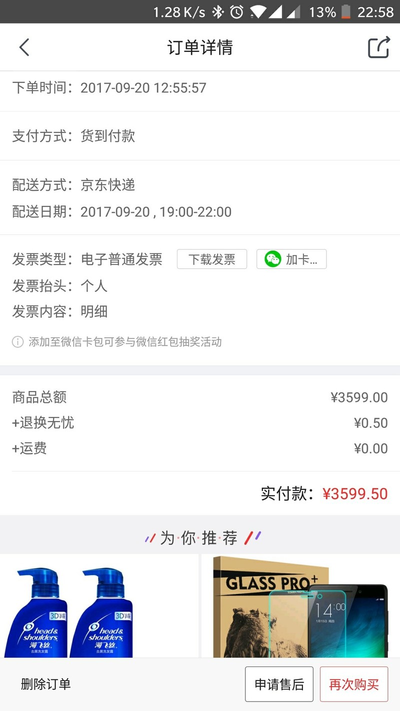一加手机5,老实说真心很喜欢，可是电源键基本不能用了