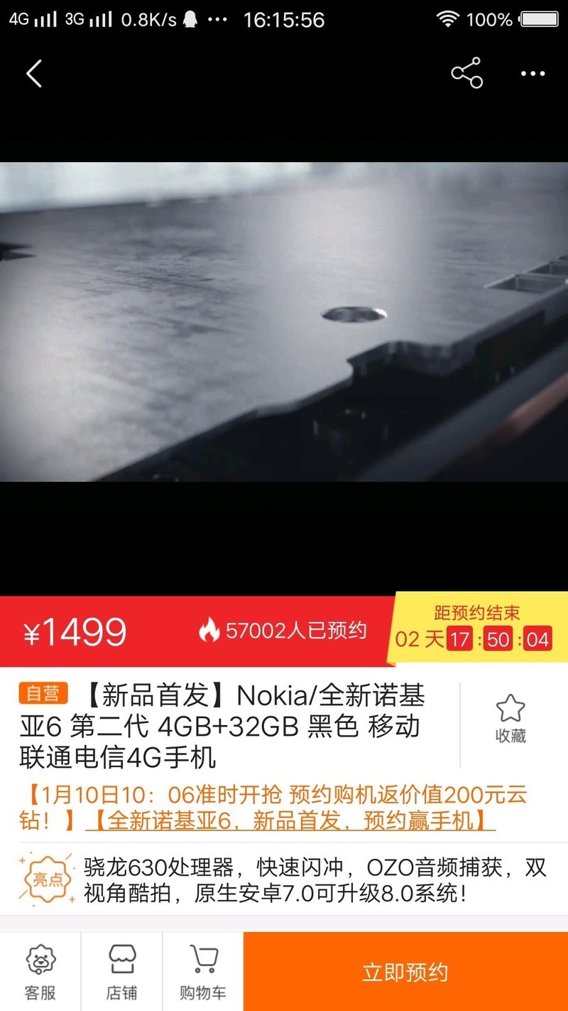 手机一到手，把这手机丢给我爸用去