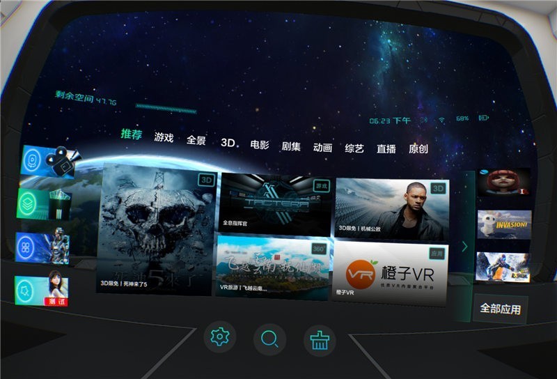 主流第三方VR聚合类视频与游戏应用软件推荐