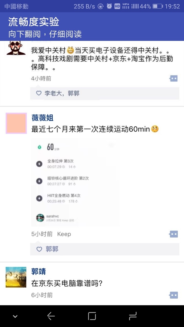 终于体现出工程师的“实力”了