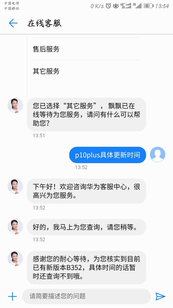 人脸识别