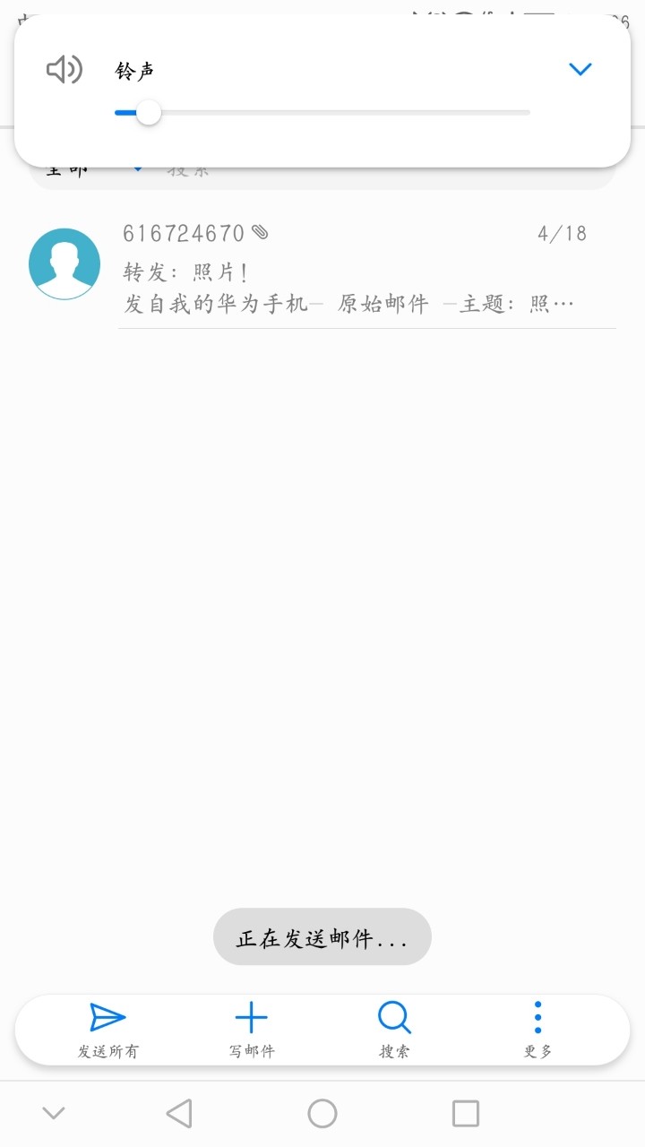 邮箱出现BUG去哪里反馈？