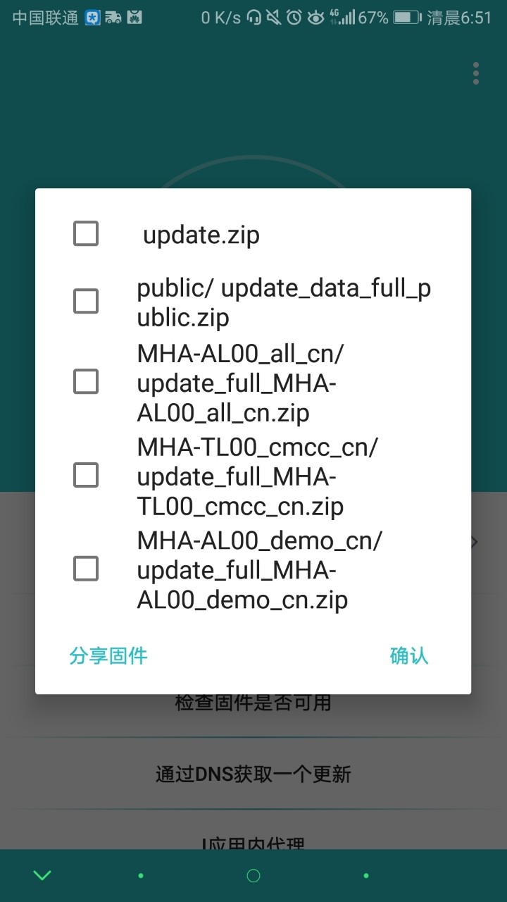 想三键强刷上355