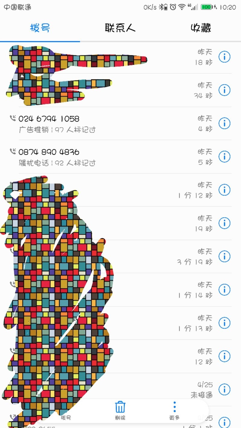 手机管家拦截骚扰问题