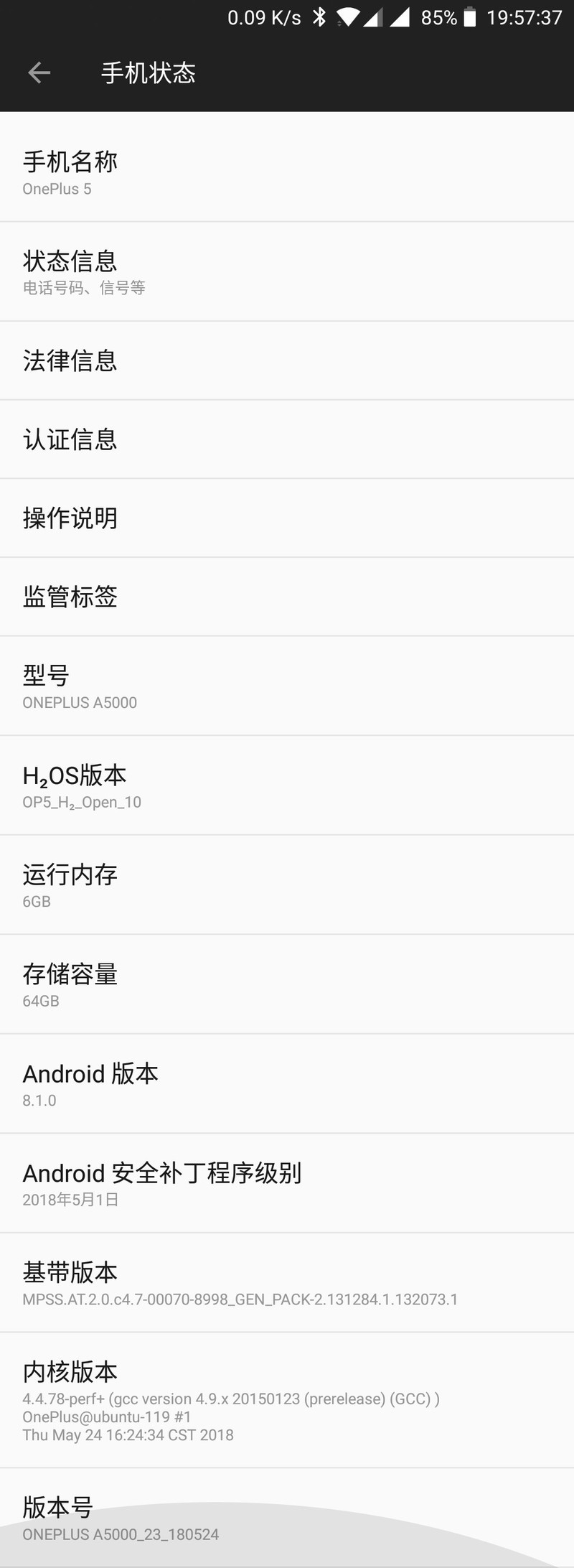 我的加五内存显示出问题了