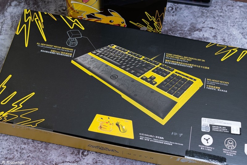 萌力十足——雷蛇皮卡丘限定款外设套装