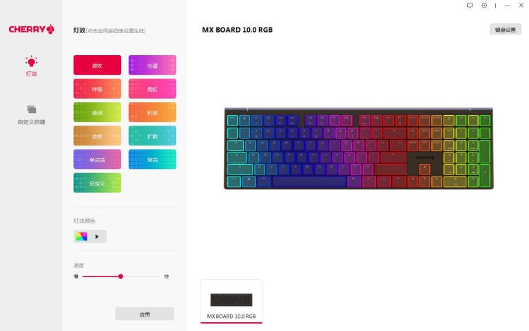 后浪vs前浪：罗技G913 TKL&樱桃MX10.0旗舰超薄无线机械键盘横评浪打浪