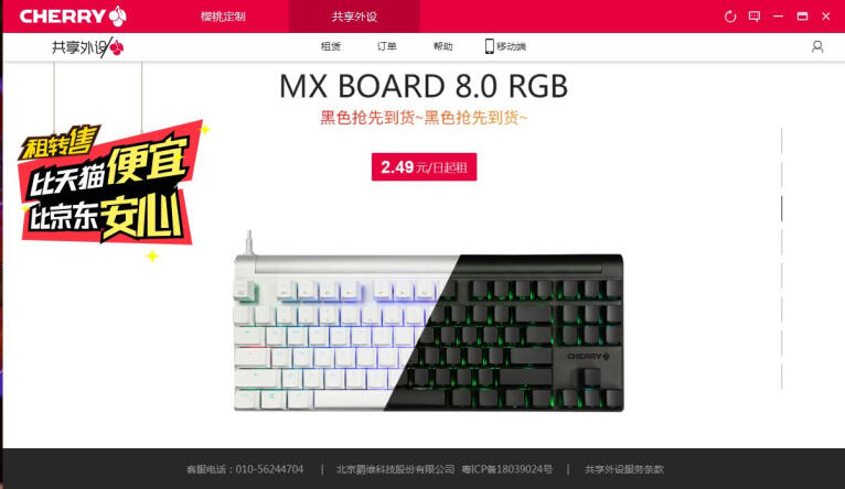 后浪vs前浪：罗技G913 TKL&樱桃MX10.0旗舰超薄无线机械键盘横评浪打浪