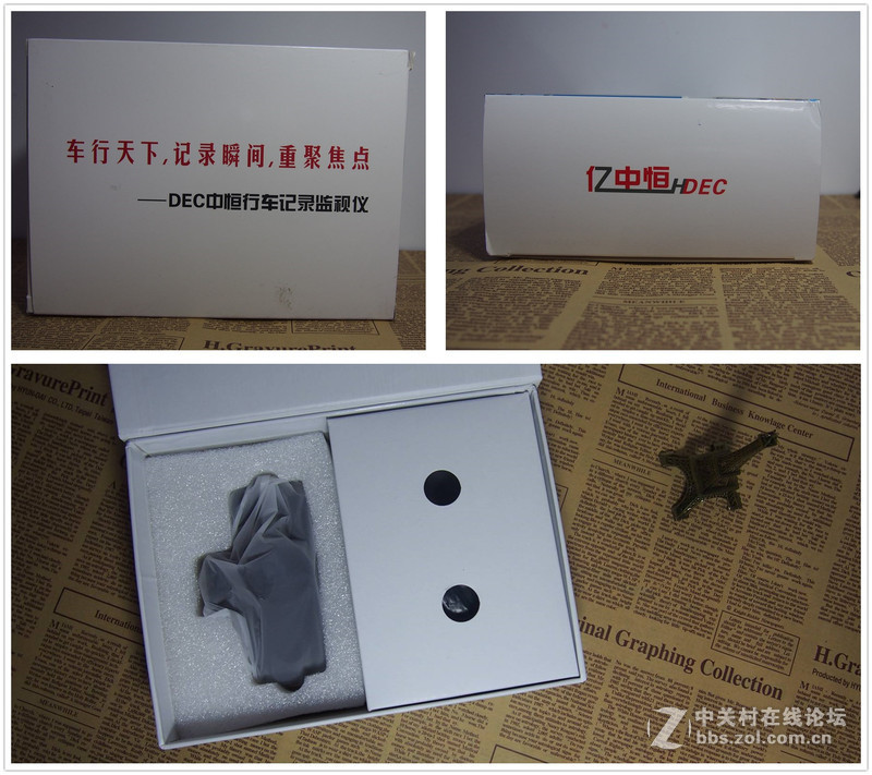 【中恒SG30+行车记录仪  试用】路在车轮下，安全在中恒SG30+行车记录仪之开箱