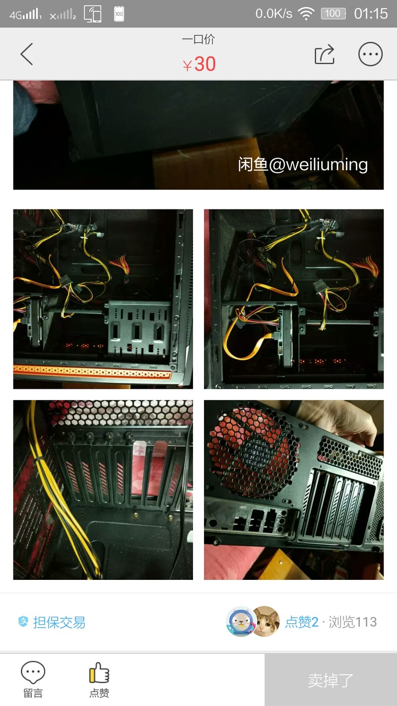 3毛钱淘个二手中塔机箱组建五奶机