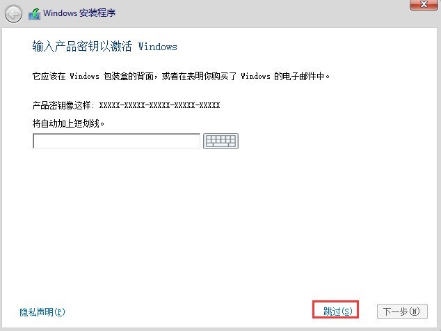 Hasee（神州）-Win10 x64位-OEM安装版