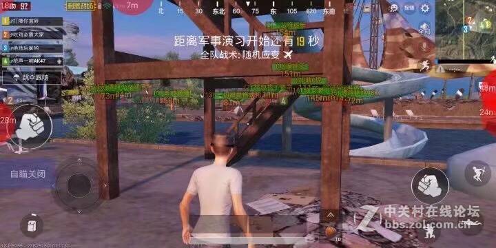 刺激战场大鸡腿最强辅助