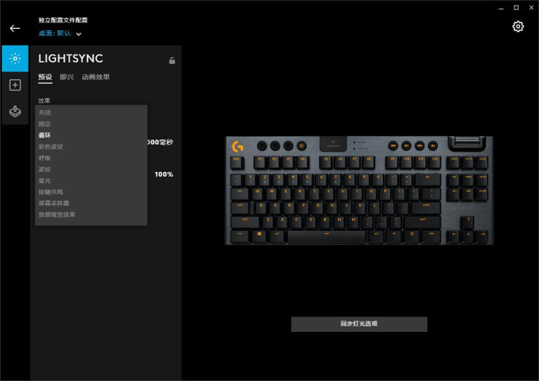 后浪vs前浪：罗技G913 TKL&樱桃MX10.0旗舰超薄无线机械键盘横评浪打浪