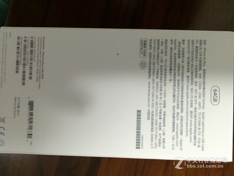 EMS 6：30已送到沪 6S PLUS开箱