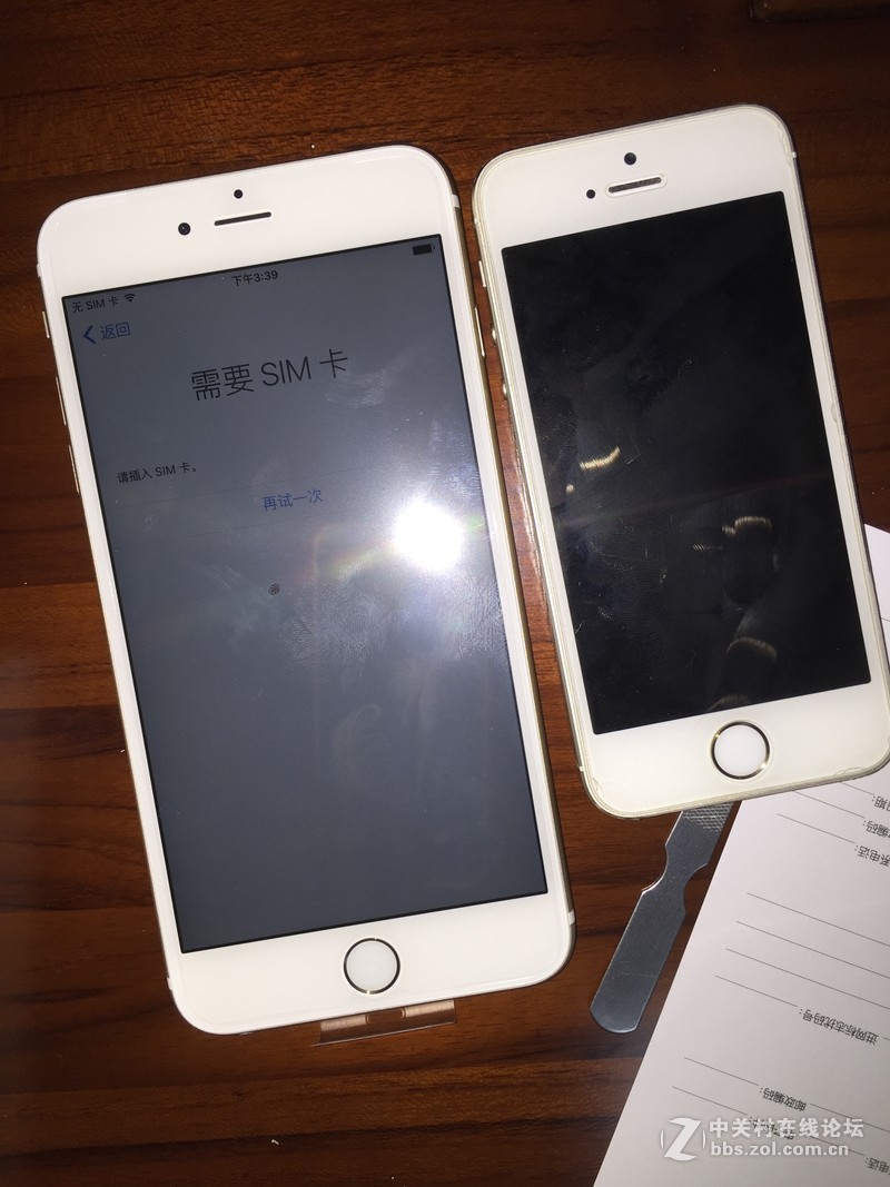 EMS 6：30已送到沪 6S PLUS开箱