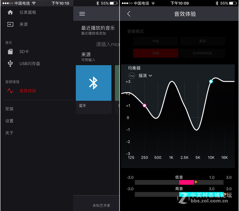 美声本该如此，体验创新iROAR GO声霸锣防水级蓝牙音箱