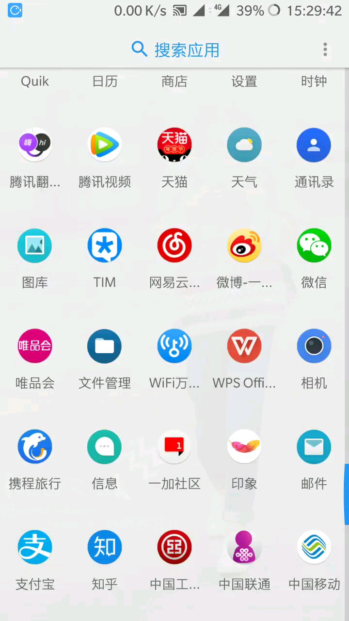 8.0bug。取消圆点通知。有一黄点拉上拉下在不同应用乱跑。