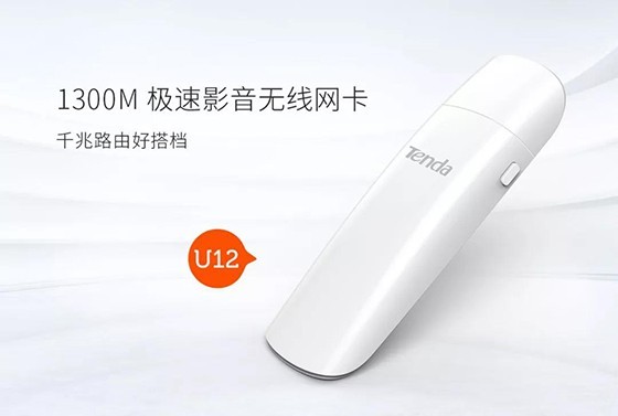 解密家用无线路由器五大WiFi信号疑惑