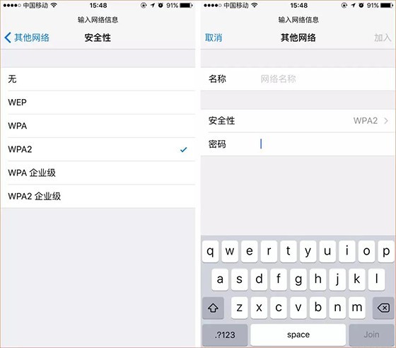 解密家用无线路由器五大WiFi信号疑惑