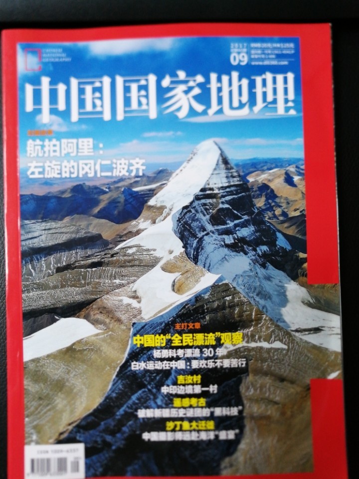 相机拍照虚化