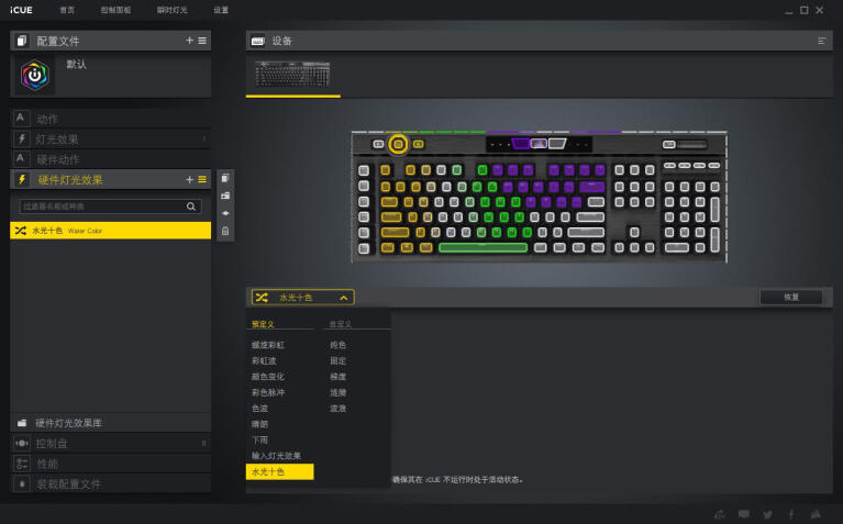 键皇驾到：海盗船K100 RGB机械键盘OPX光轴体验