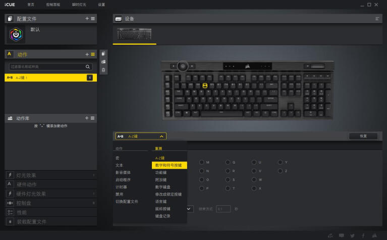 键皇驾到：海盗船K100 RGB机械键盘OPX光轴体验