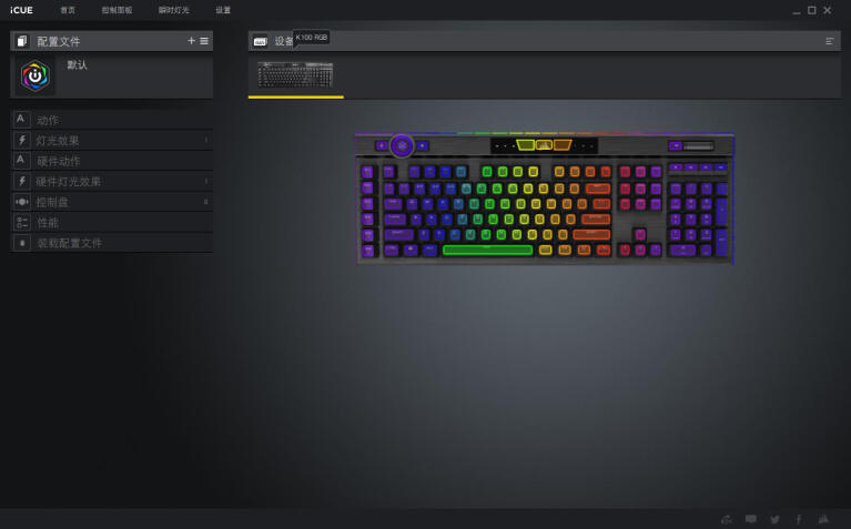 键皇驾到：海盗船K100 RGB机械键盘OPX光轴体验