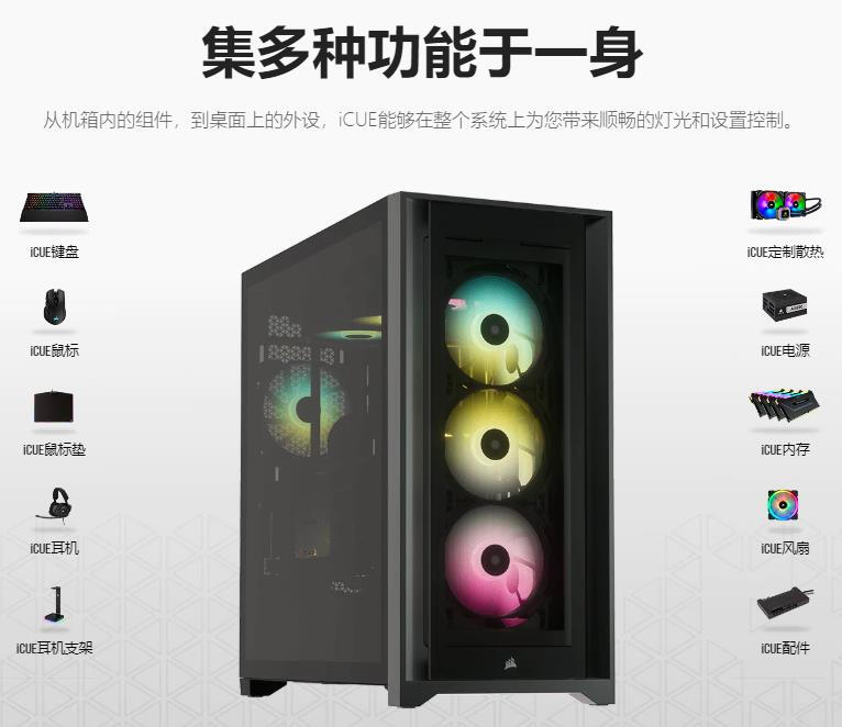 键皇驾到：海盗船K100 RGB机械键盘OPX光轴体验