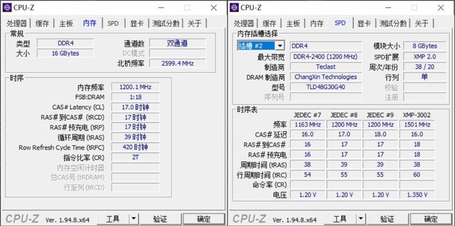 左手腾龙右手太极，马甲下都是国产芯片，两套好看好用的内存评测
