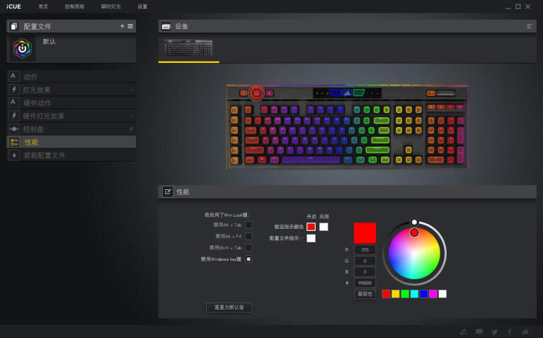 键皇驾到：海盗船K100 RGB机械键盘OPX光轴体验