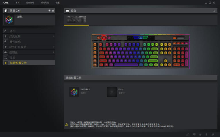 键皇驾到：海盗船K100 RGB机械键盘OPX光轴体验