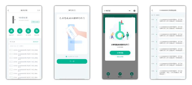 智能锁好不好？只有亲自体验后才知道！德施曼V8体验