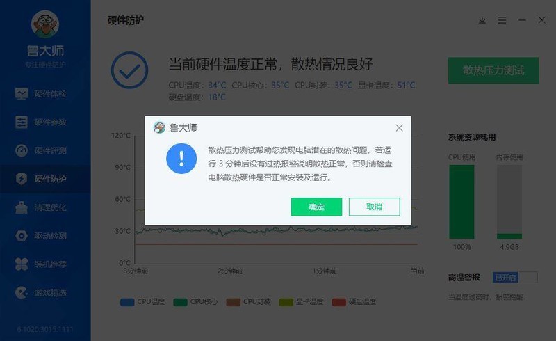益德CPU反装双极主板，超乎你的想象力来挑战极限 I 视频