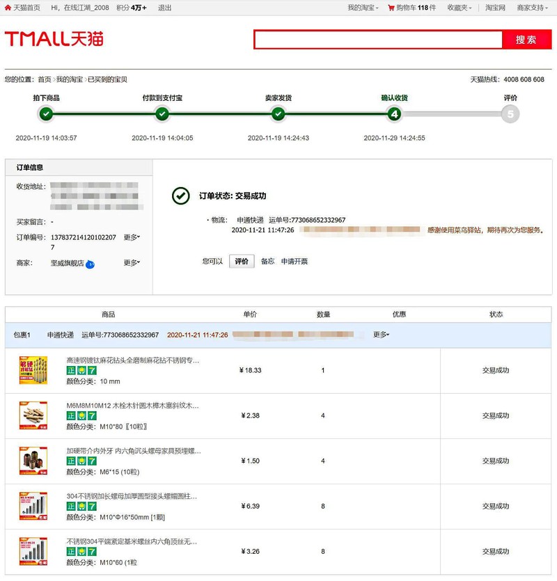 益德CPU反装双极主板，超乎你的想象力来挑战极限 I 视频