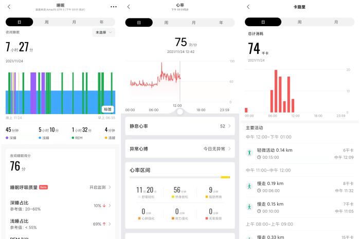 用实力说话！Amazfit 跃我 GTR3评测，百元价位这表买了真不亏