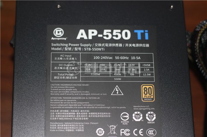 价格实惠，又能净化空气-艾湃电竞AP-550TI额定550W纳米光触媒电源