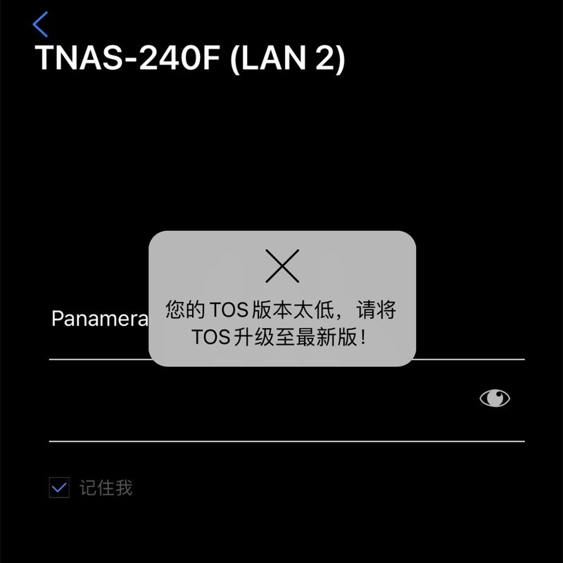 更稳更快更强大，铁威马TNAS迎来大幅进化，TOS 5内测初体验
