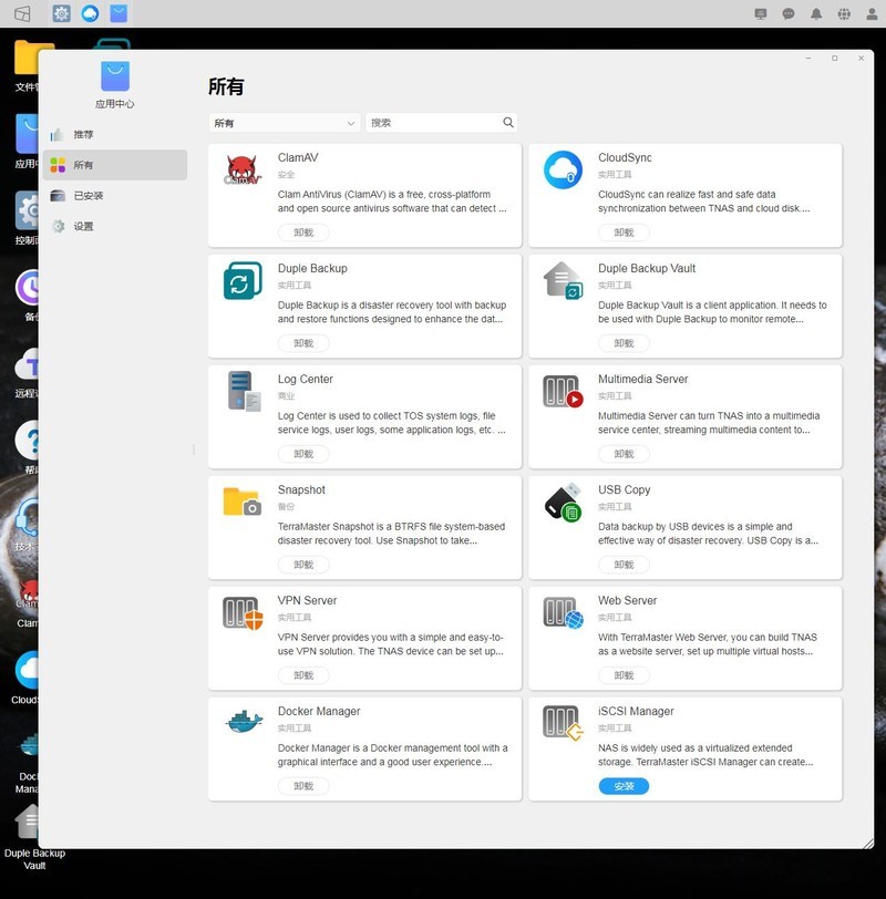更稳更快更强大，铁威马TNAS迎来大幅进化，TOS 5内测初体验