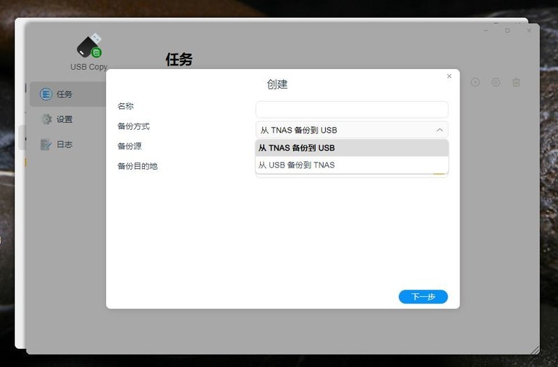 更稳更快更强大，铁威马TNAS迎来大幅进化，TOS 5内测初体验