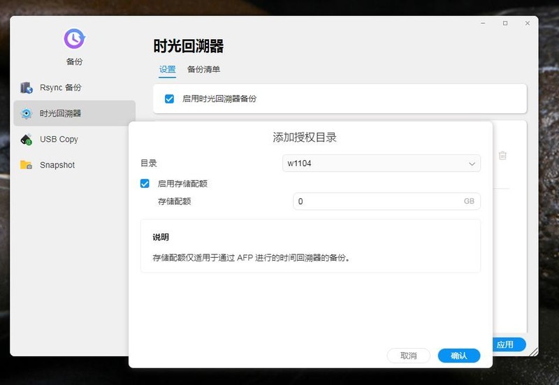 更稳更快更强大，铁威马TNAS迎来大幅进化，TOS 5内测初体验