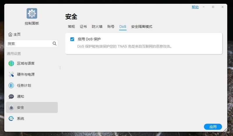 更稳更快更强大，铁威马TNAS迎来大幅进化，TOS 5内测初体验