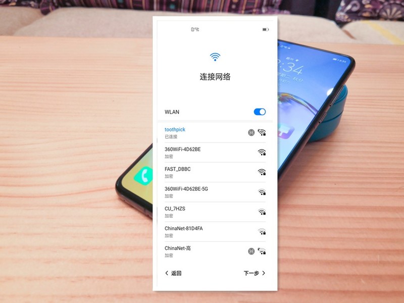 华为时尚旗舰P40沦为老人机，给老爸购入P40开箱