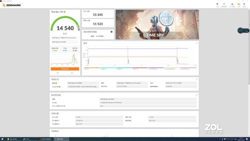 RDNA2架构战力表现如何？撼讯RX6800红龙显卡上手评测